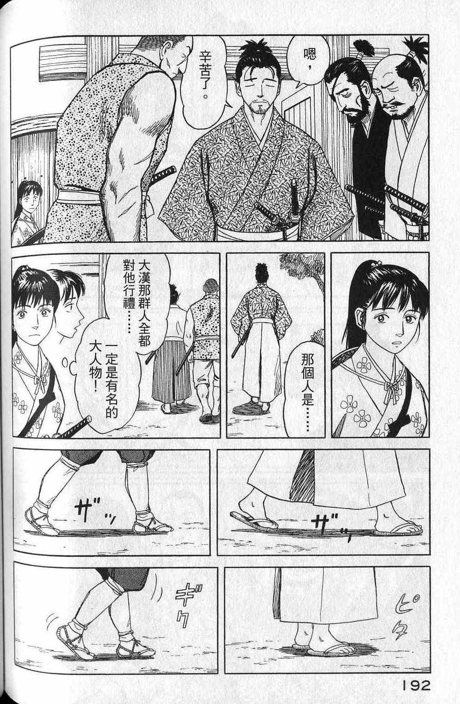 第190页