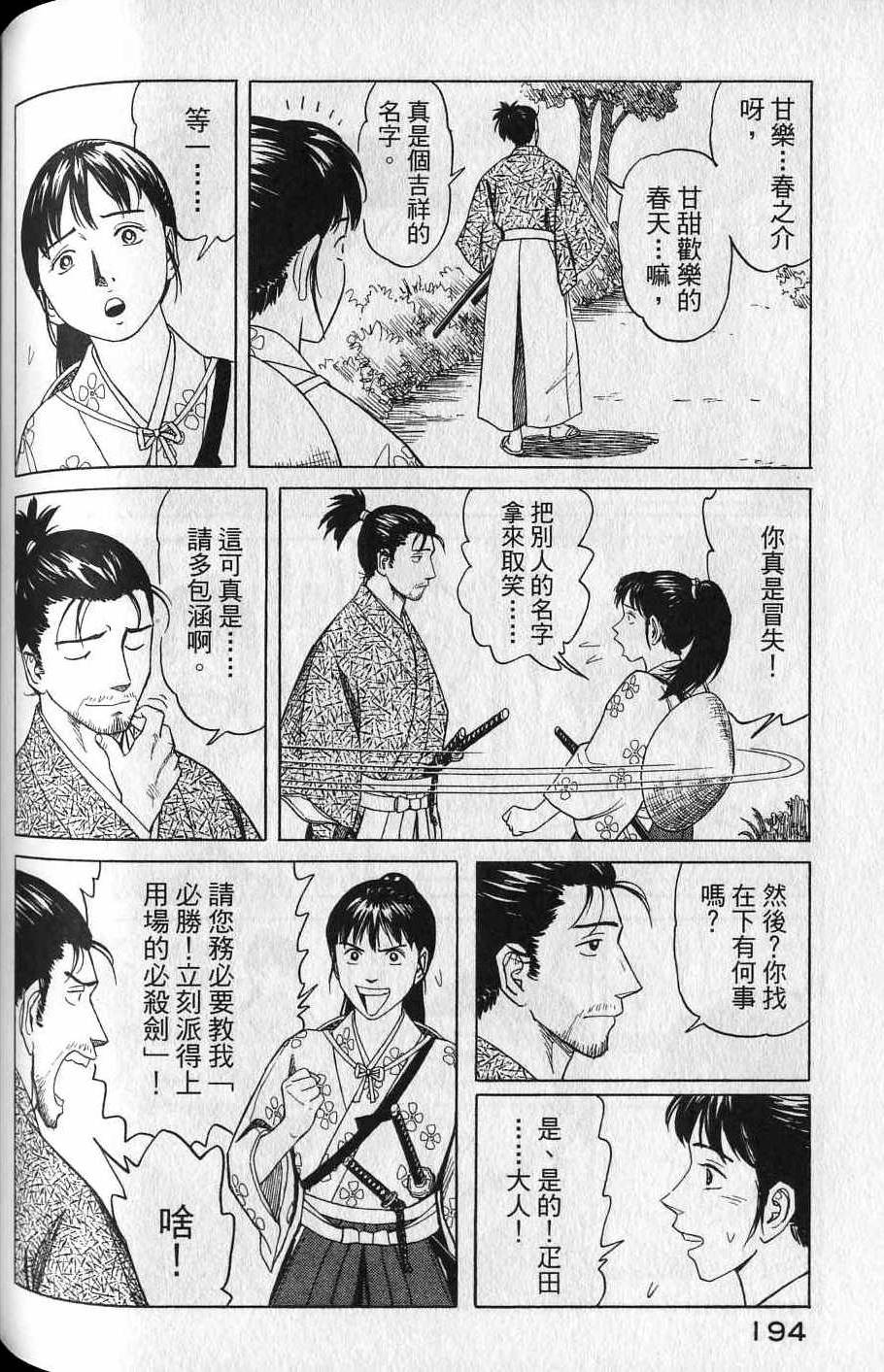 第192页