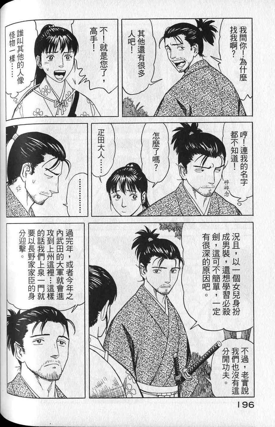 第194页