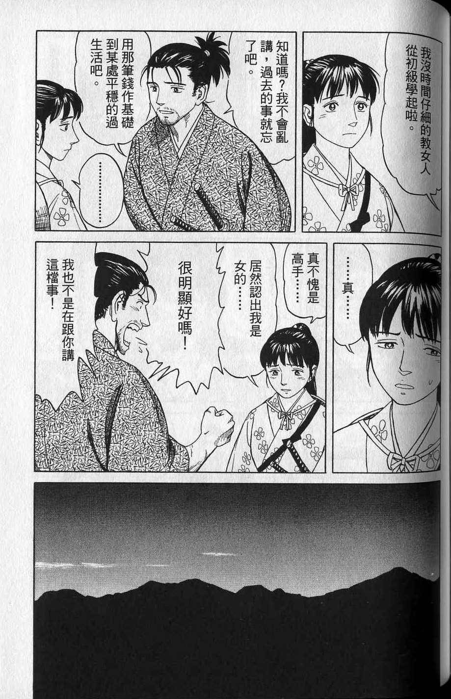 第195页