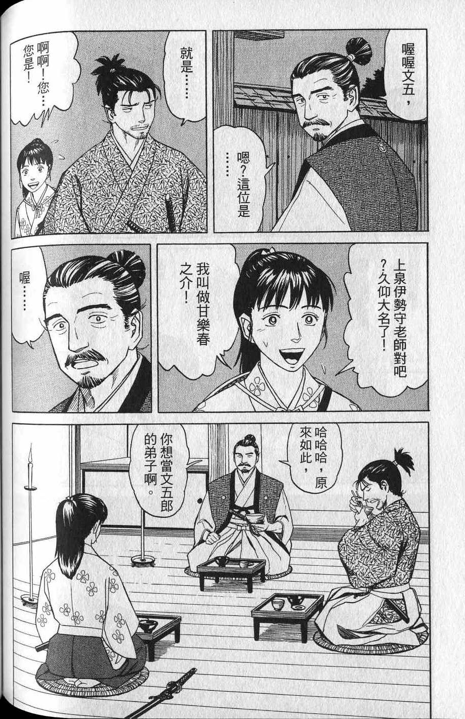 第196页