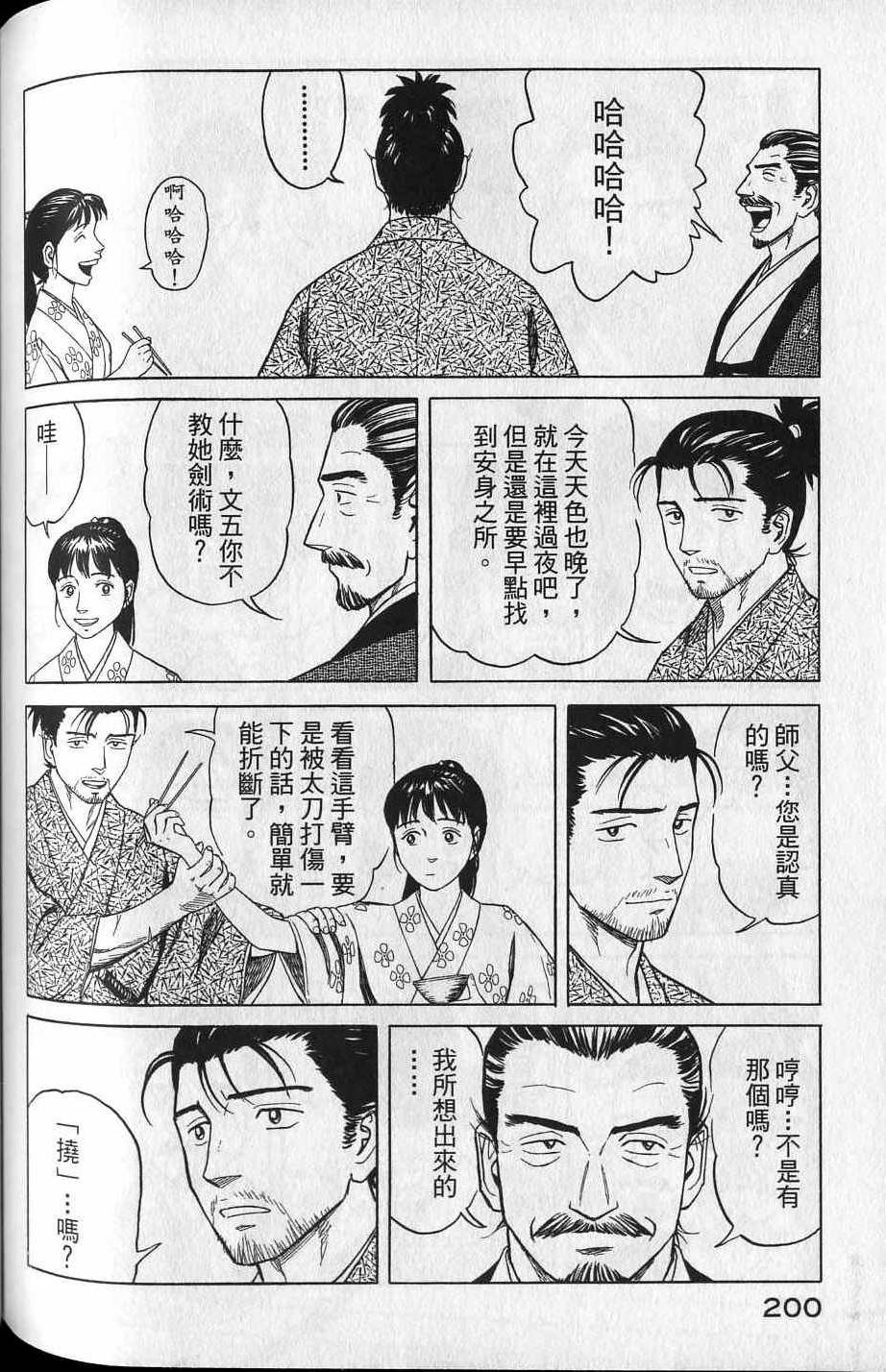 第198页