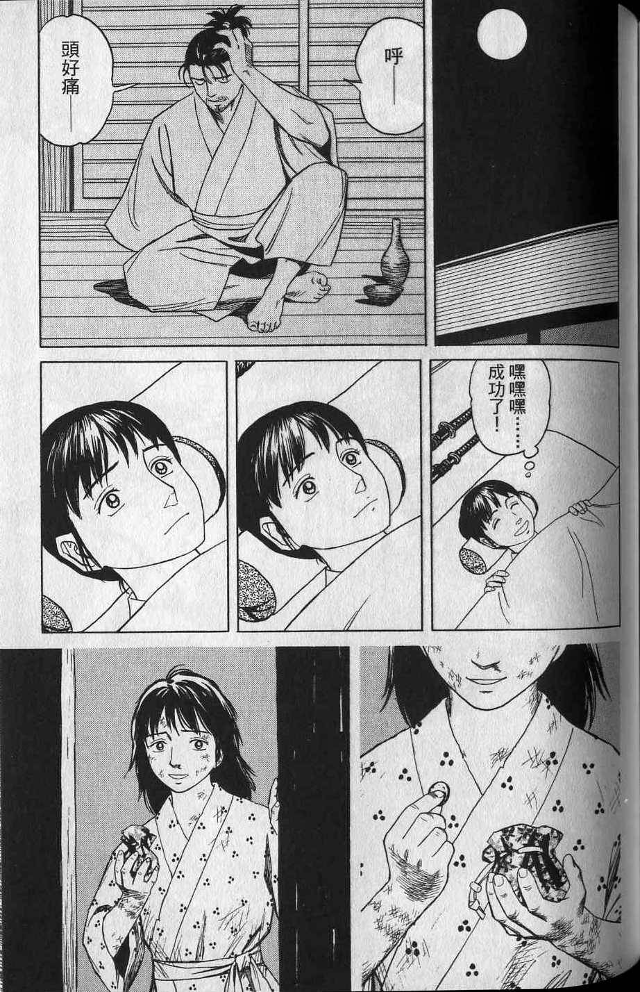 第199页