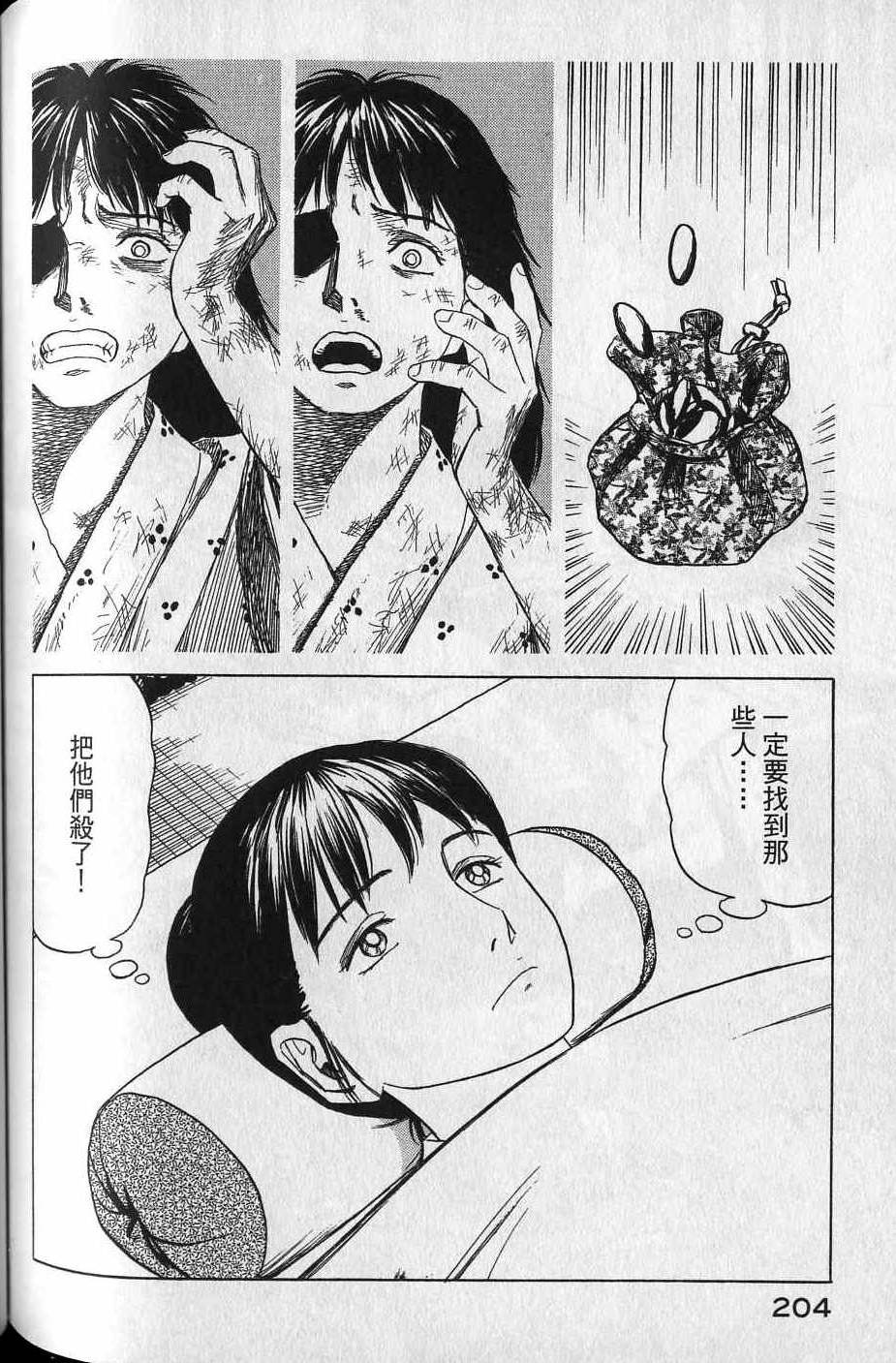 第202页