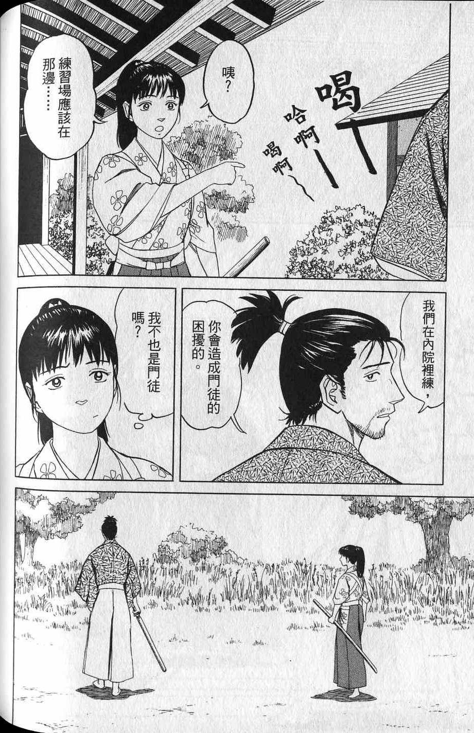 第204页