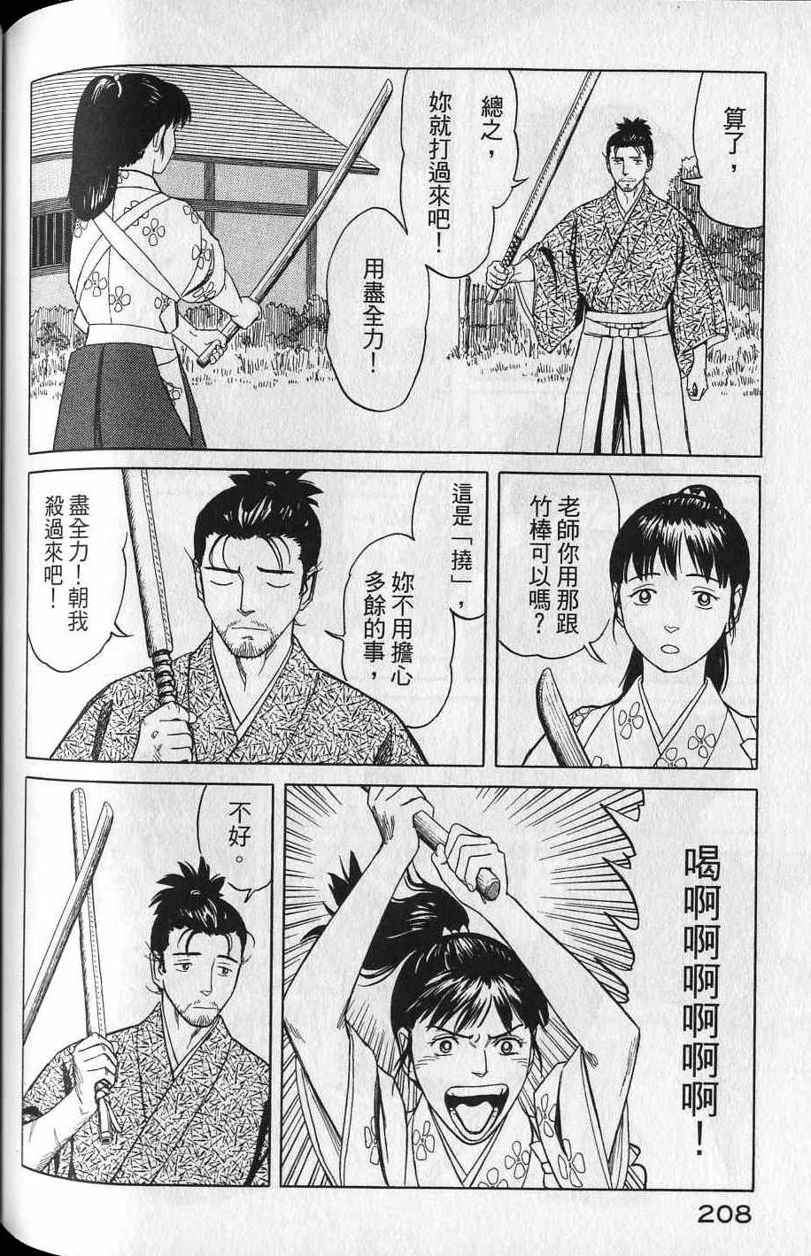 第206页