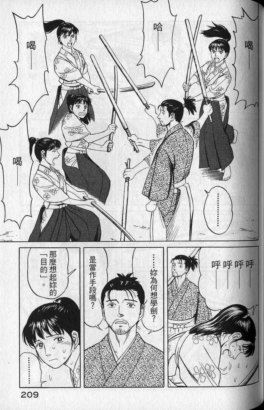 第207页
