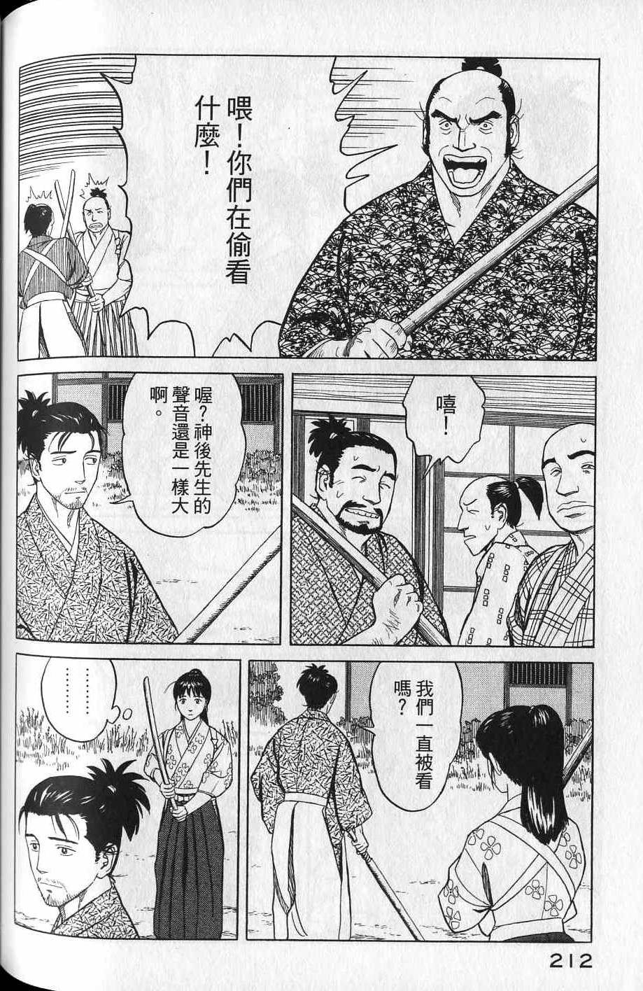 第210页