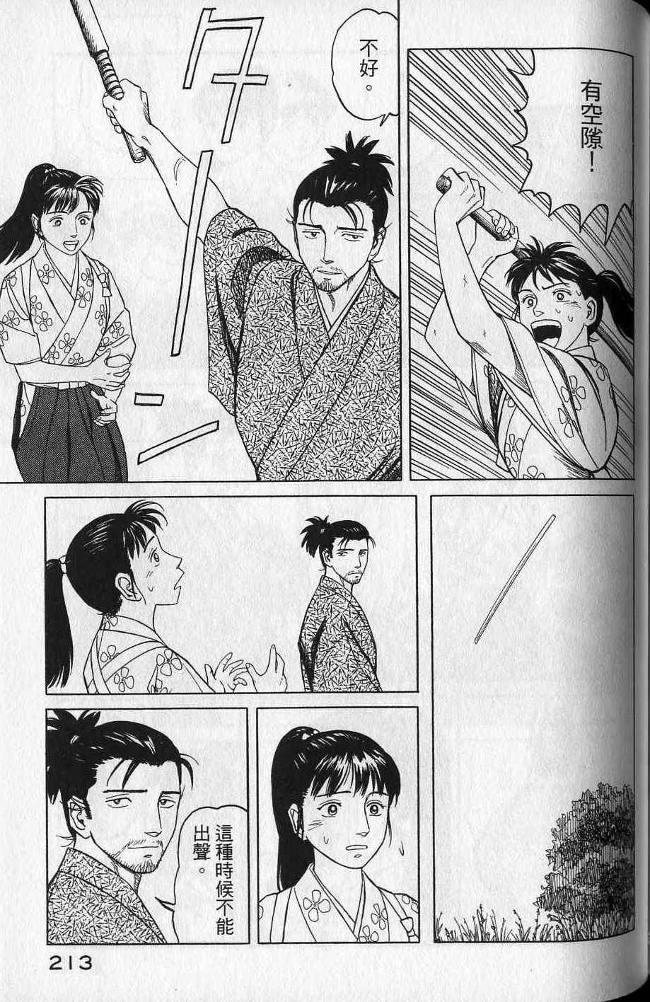 第211页