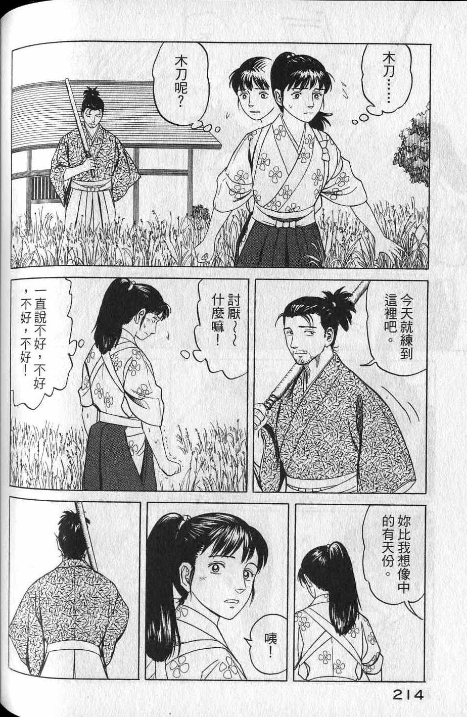 第212页