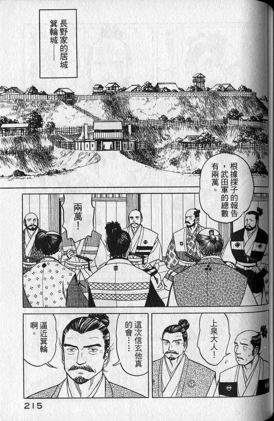 第213页