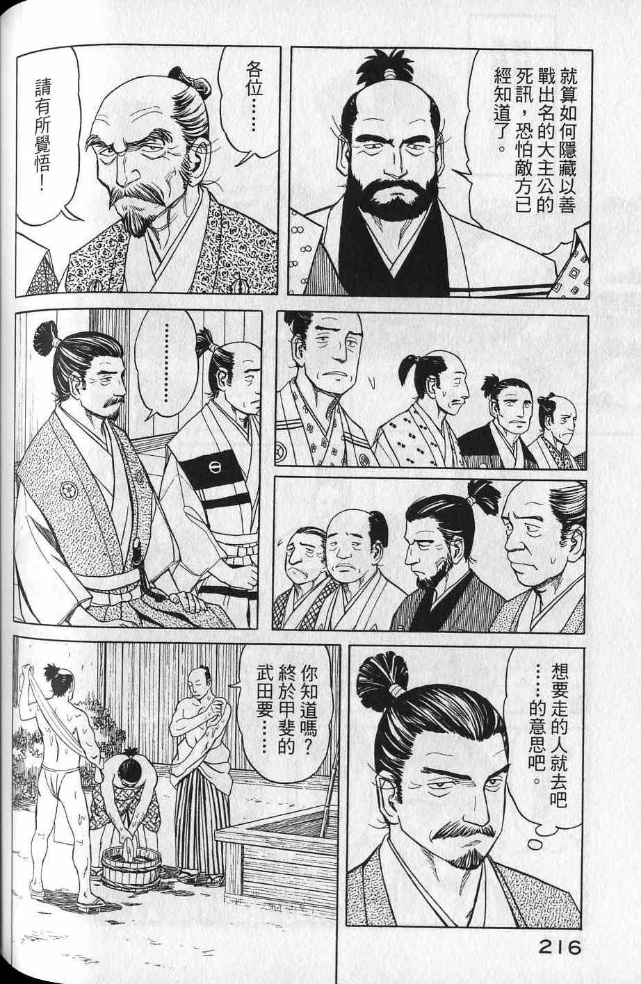 第214页