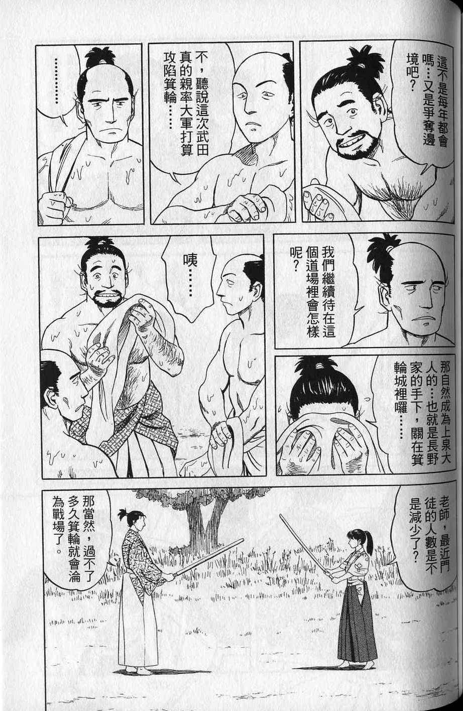 第215页