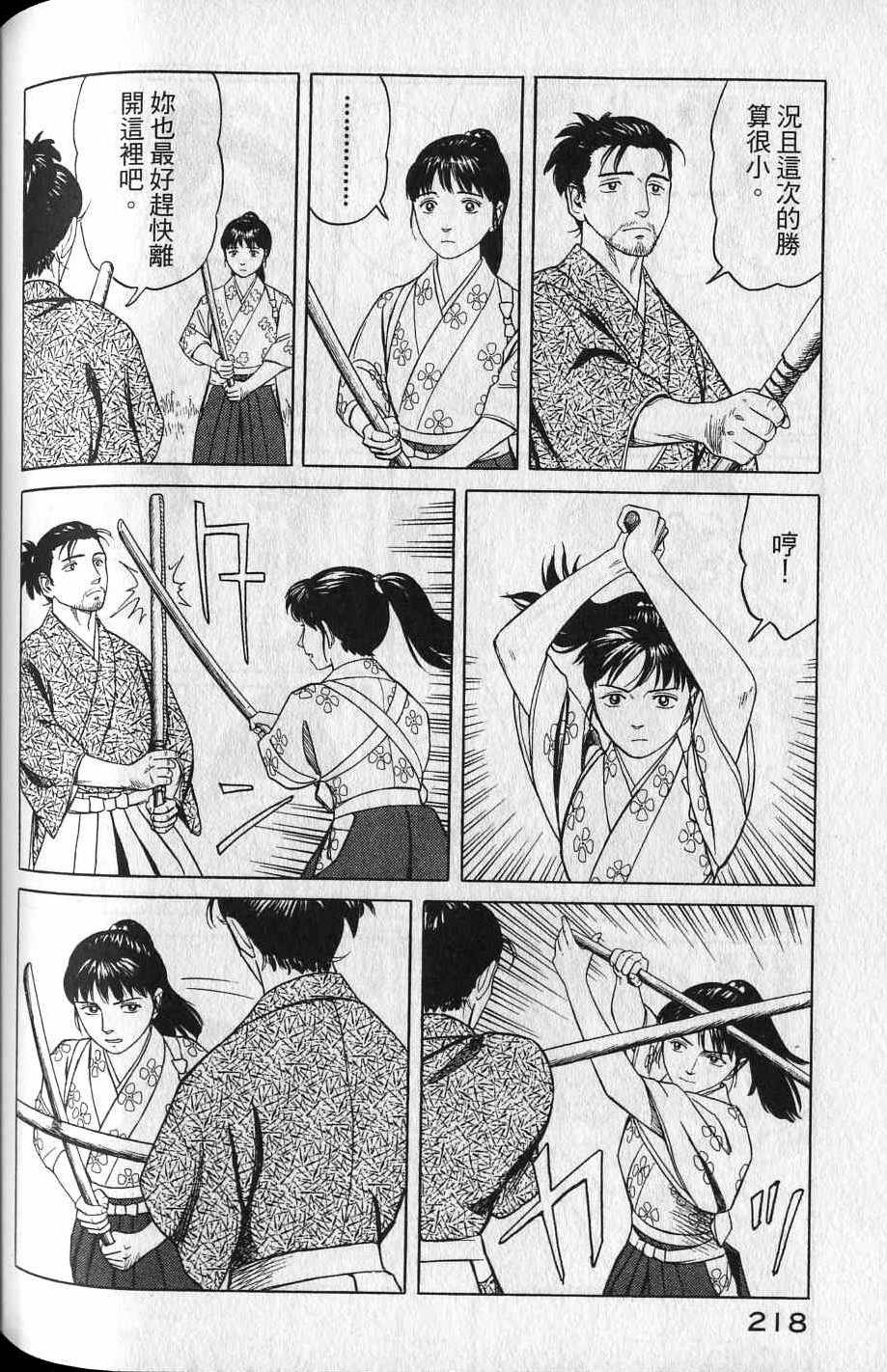 第216页
