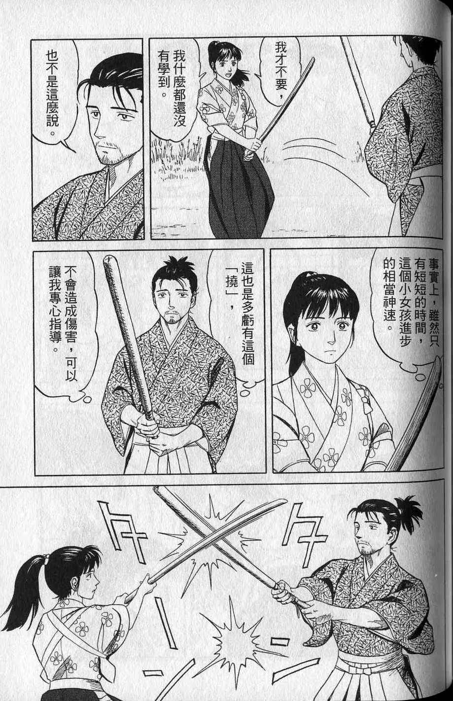第217页