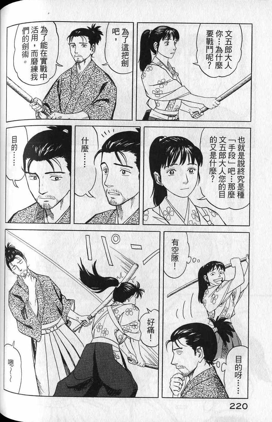 第218页
