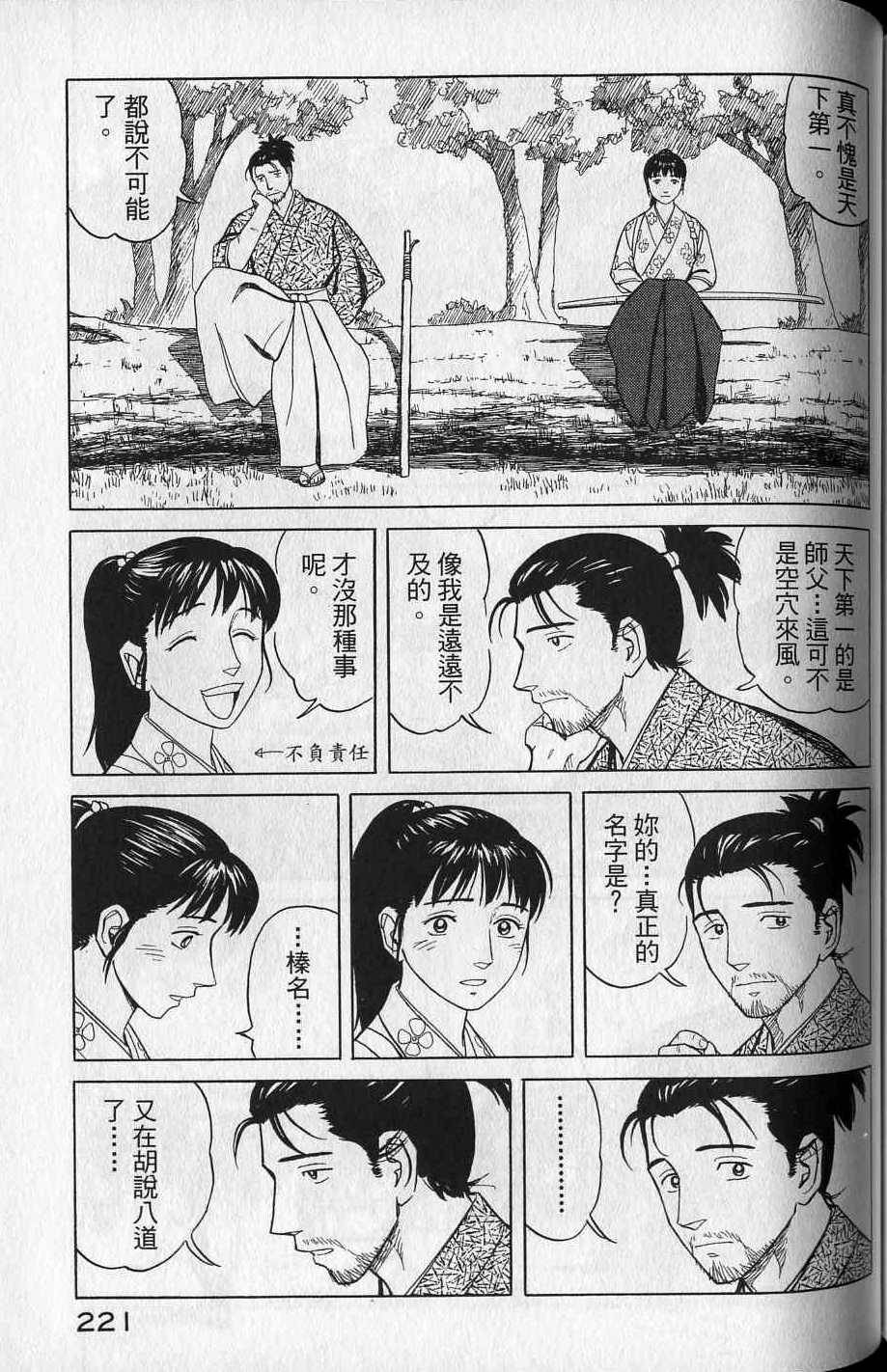 第219页