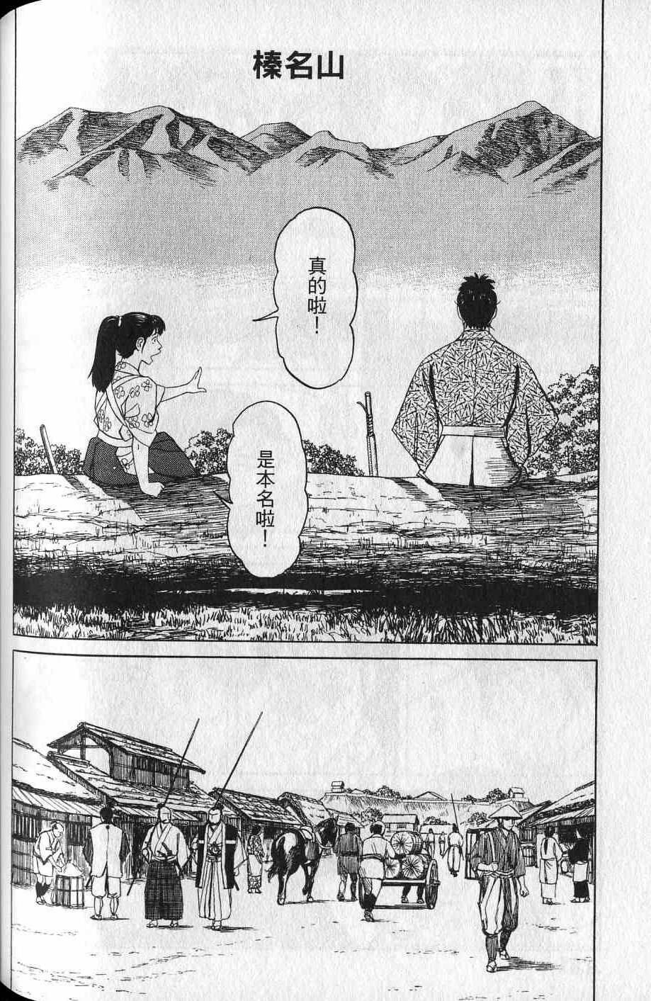 第220页