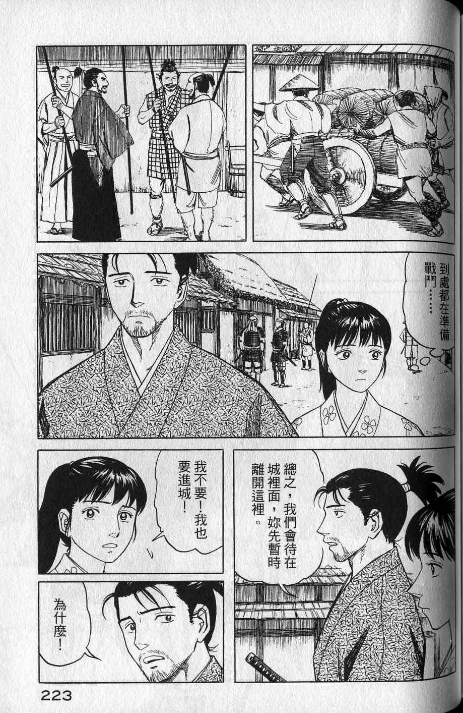 第221页