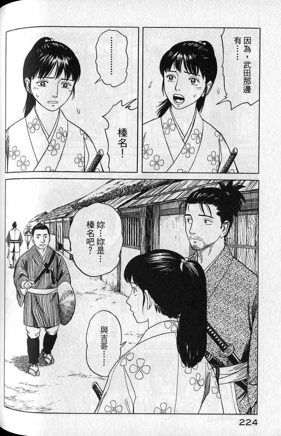 第222页