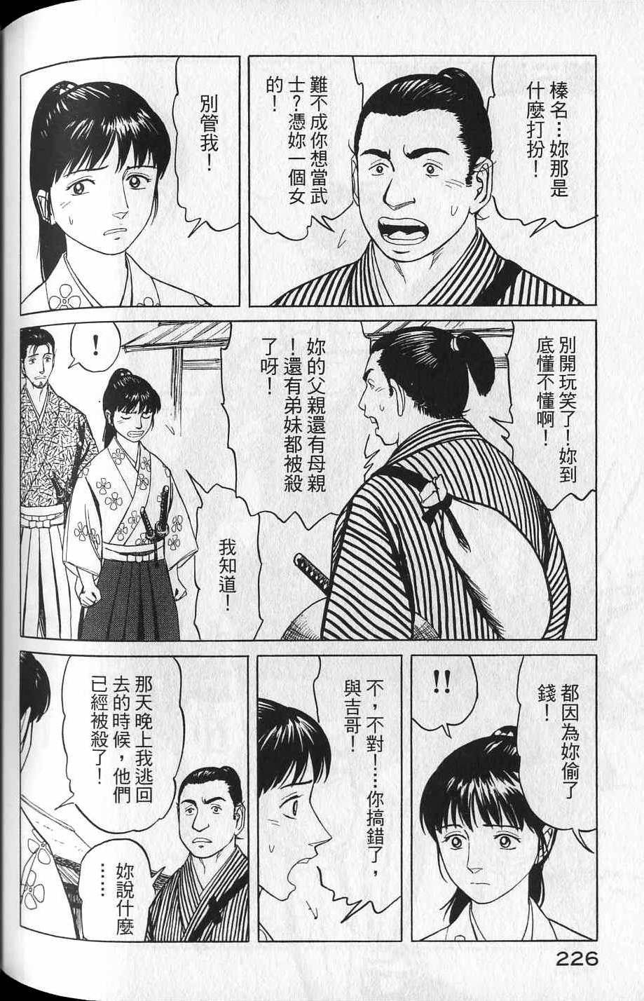 第224页