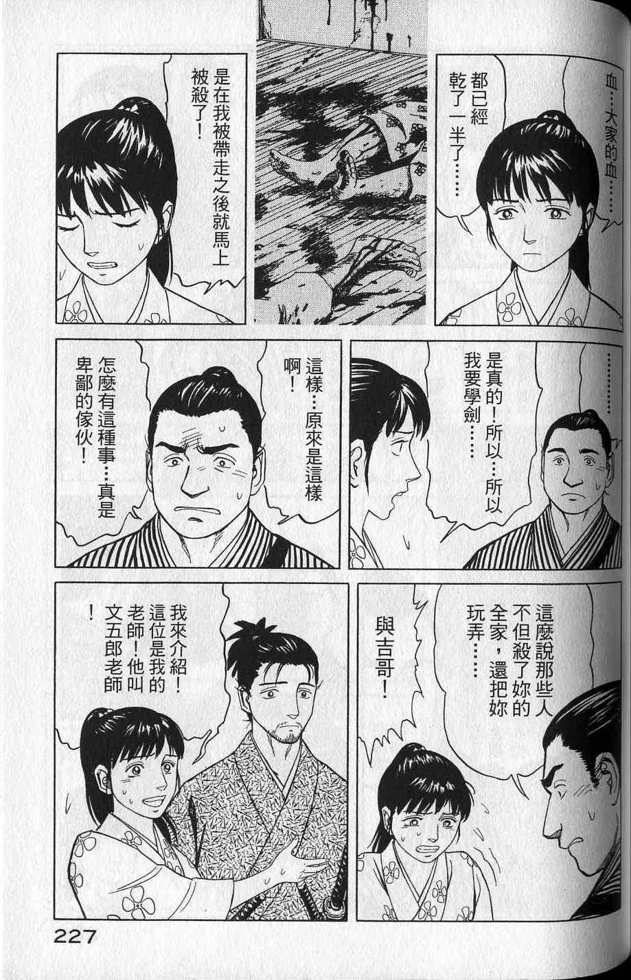 第225页
