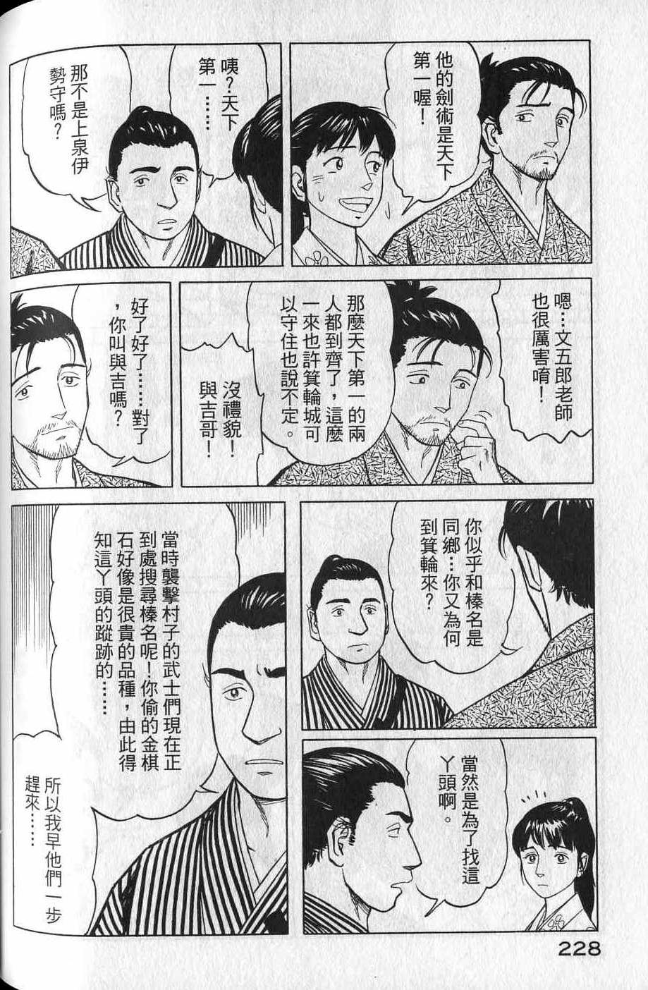 第226页