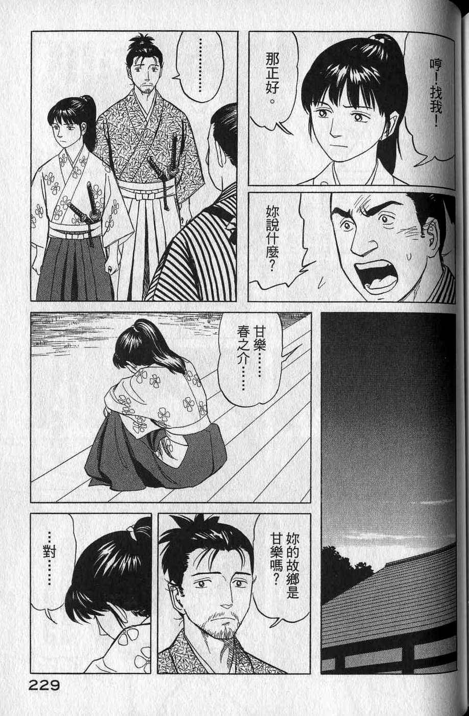 第227页