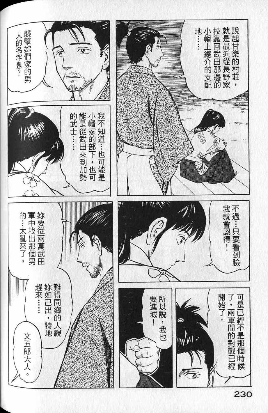 第228页