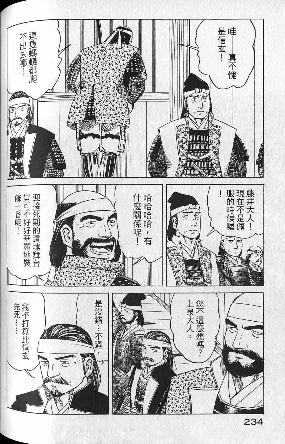 第232页
