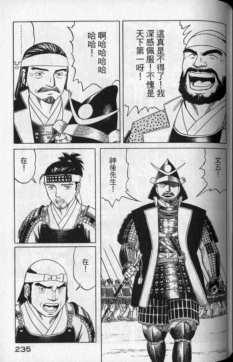 第233页