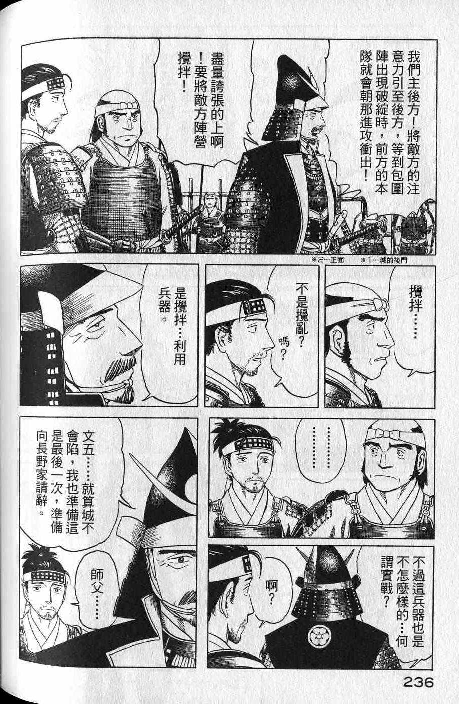 第234页