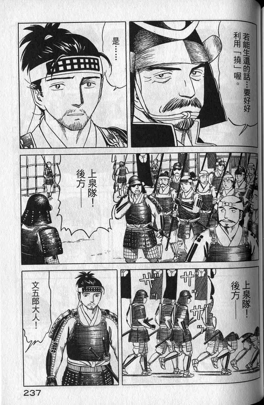第235页