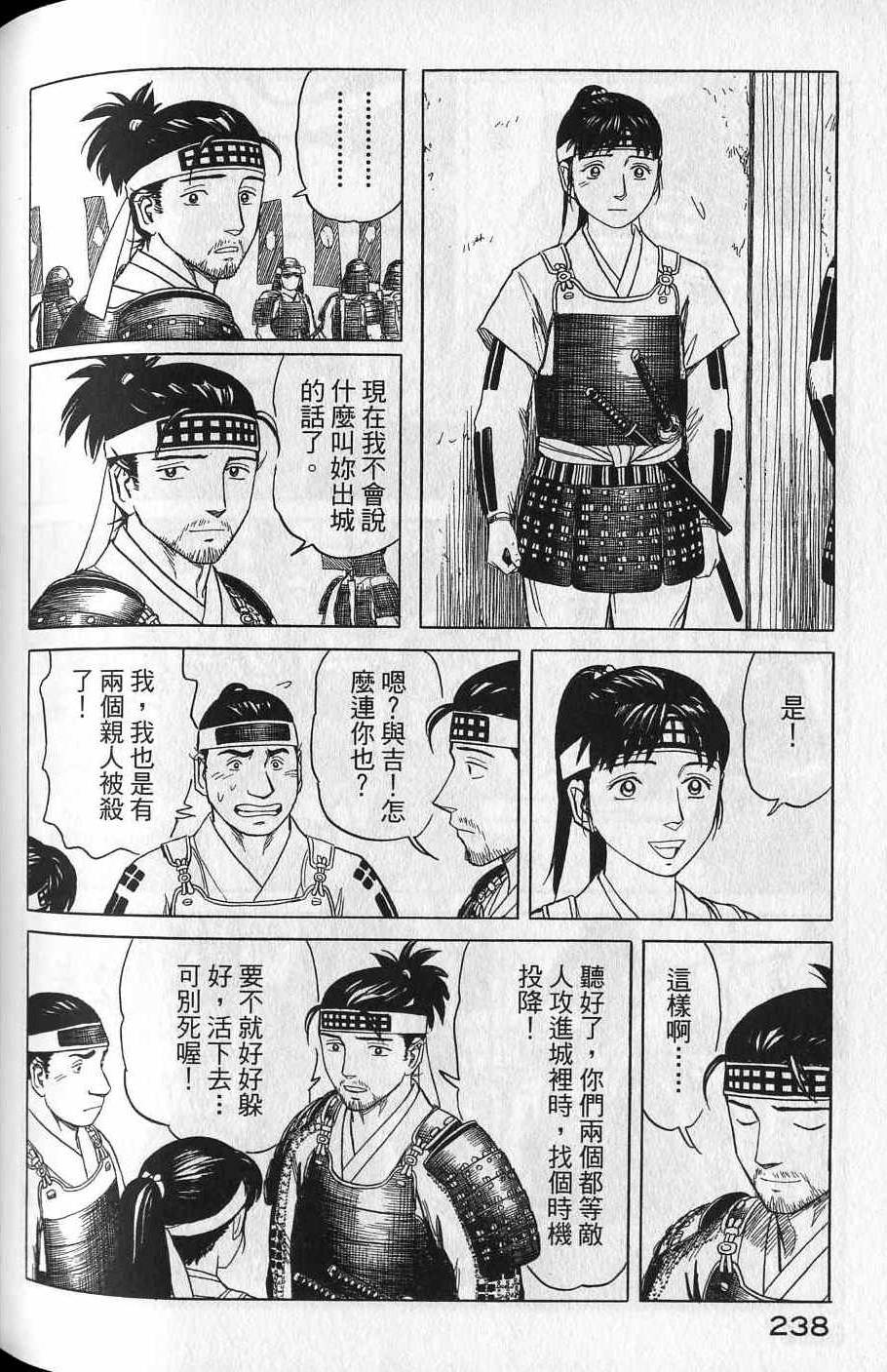 第236页