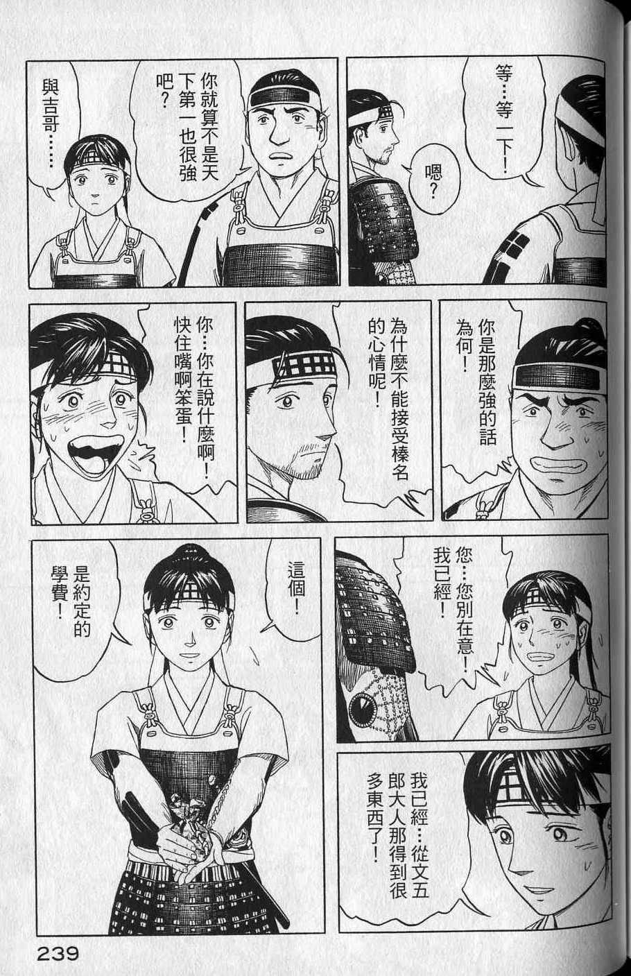 第237页
