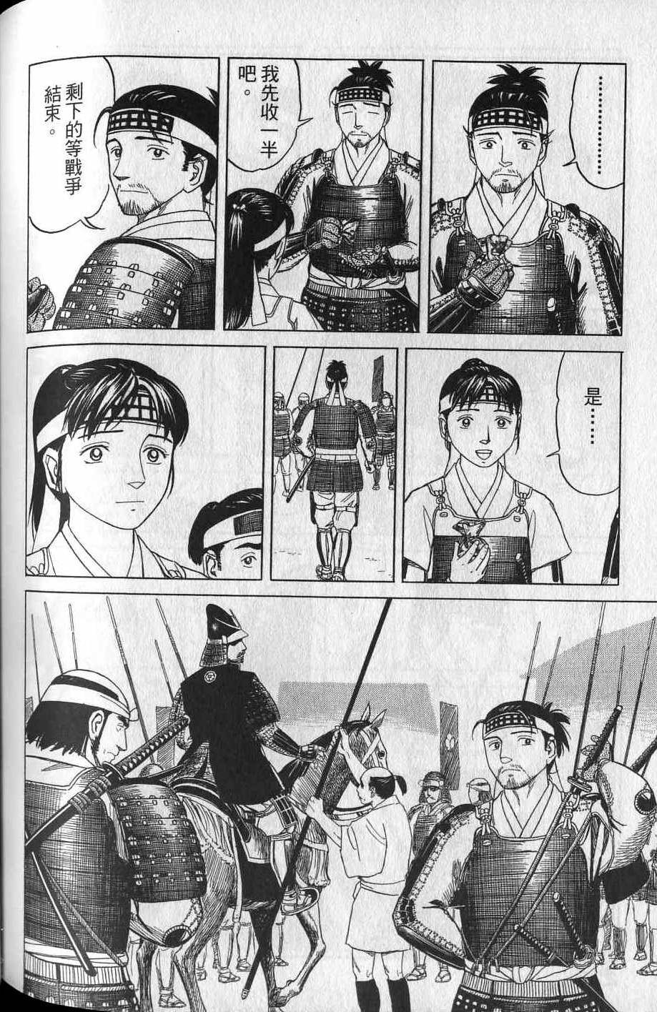 第238页