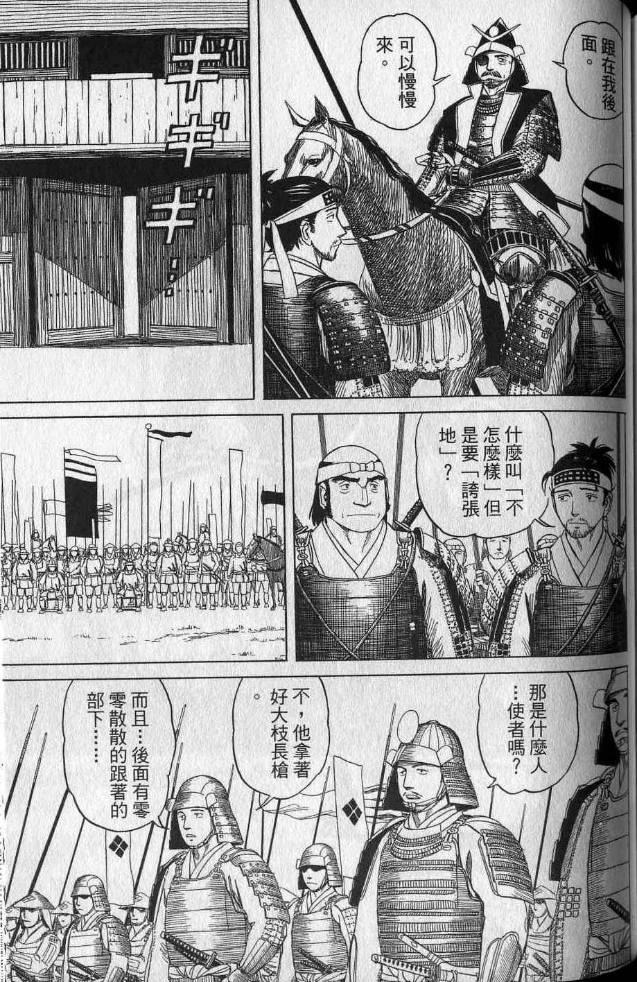 第239页