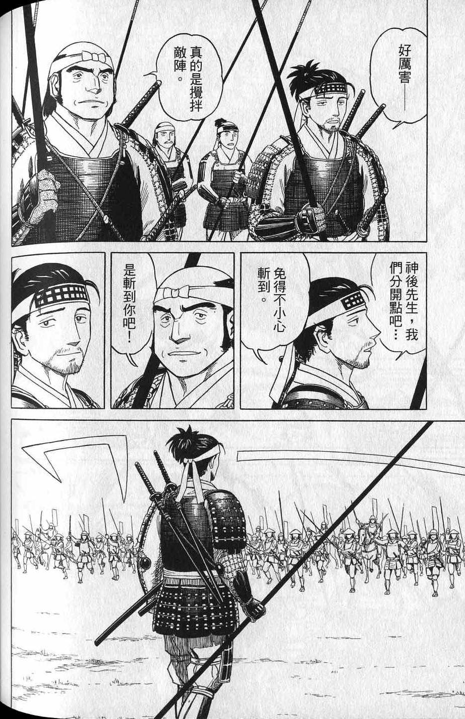 第244页