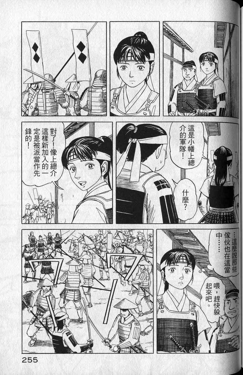 第253页