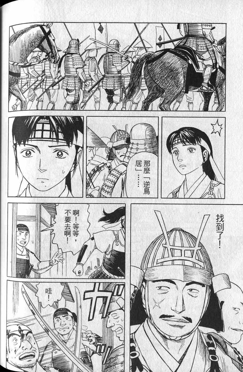 第254页