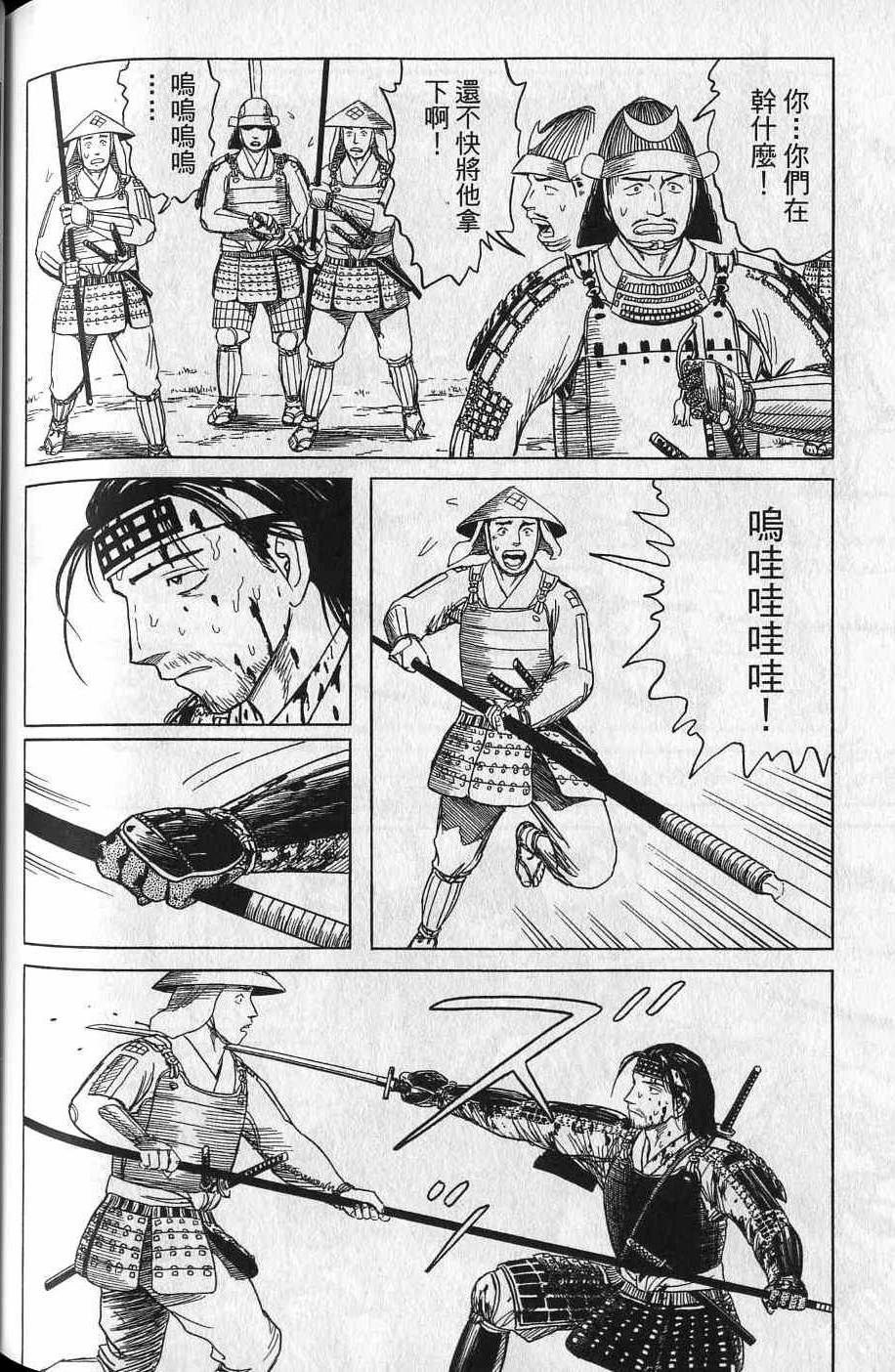 第256页