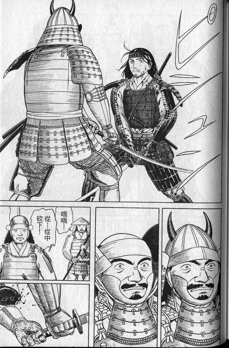 第259页