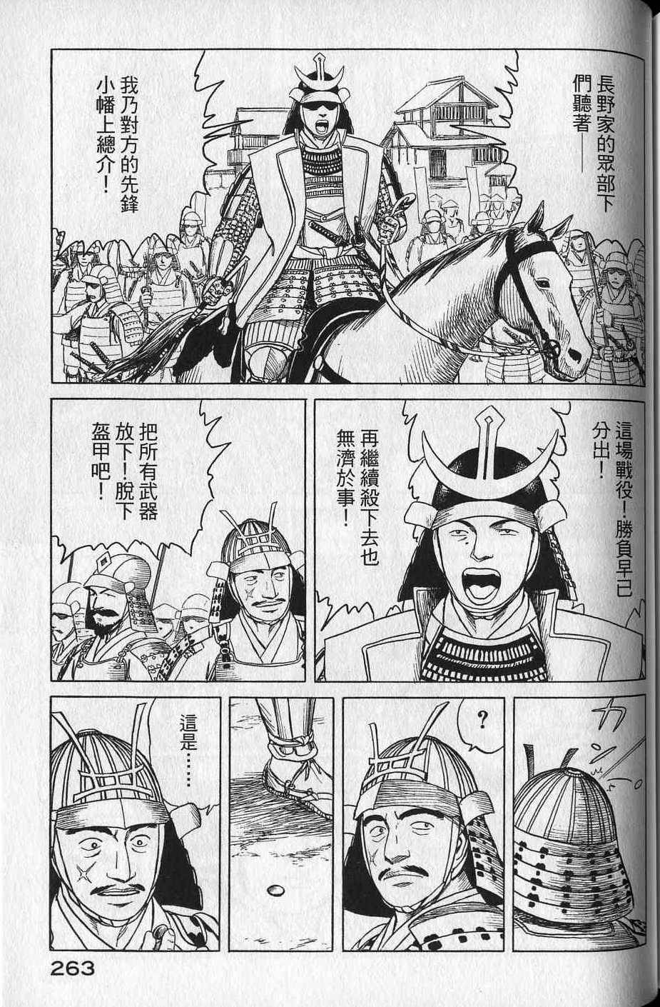 第261页