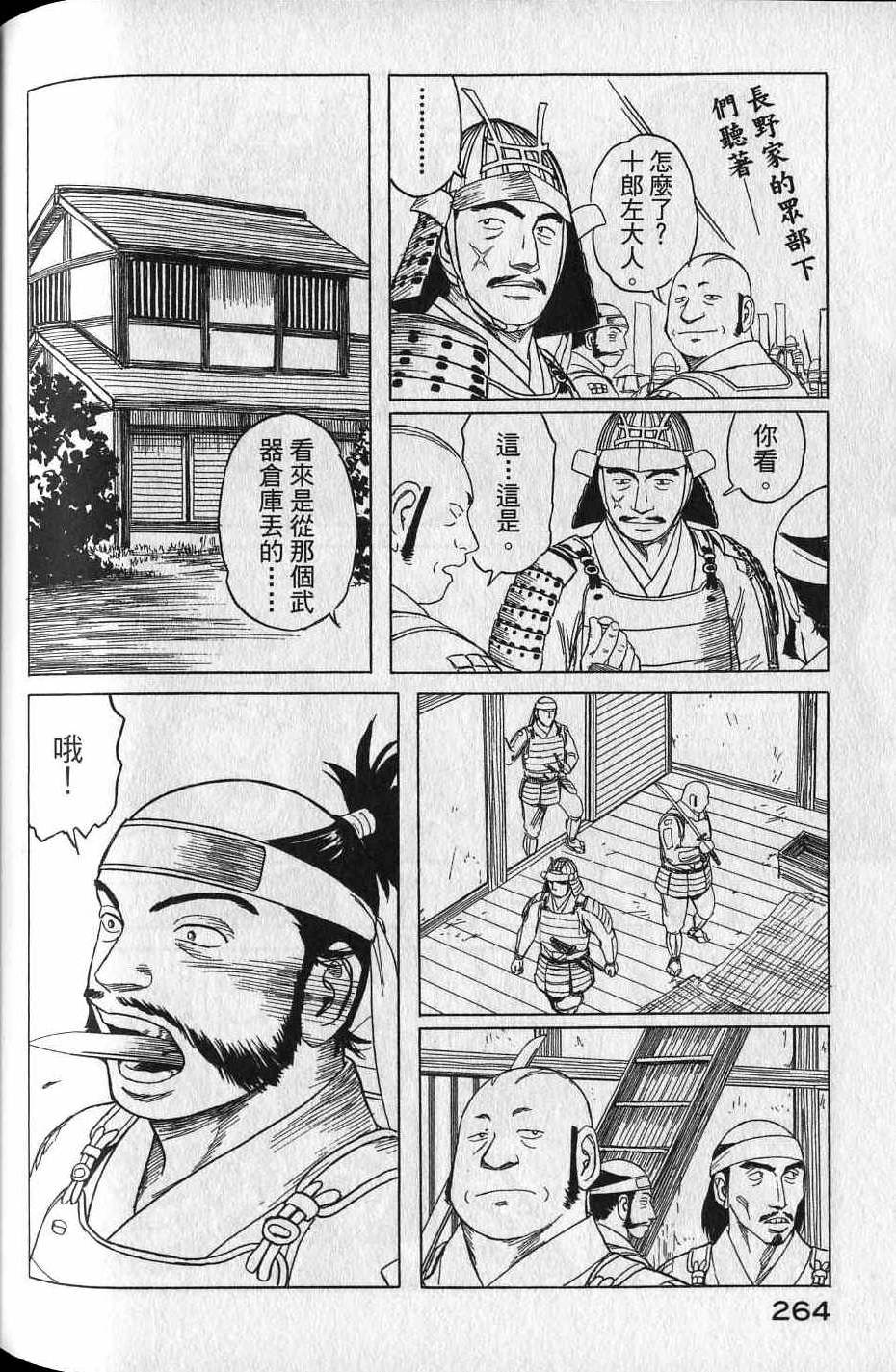 第262页