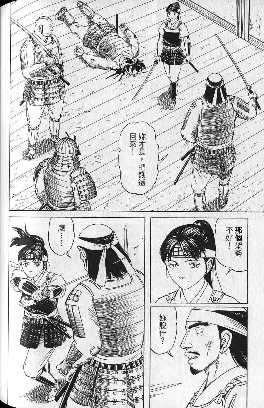 第264页