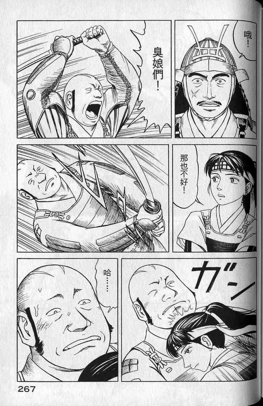 第265页