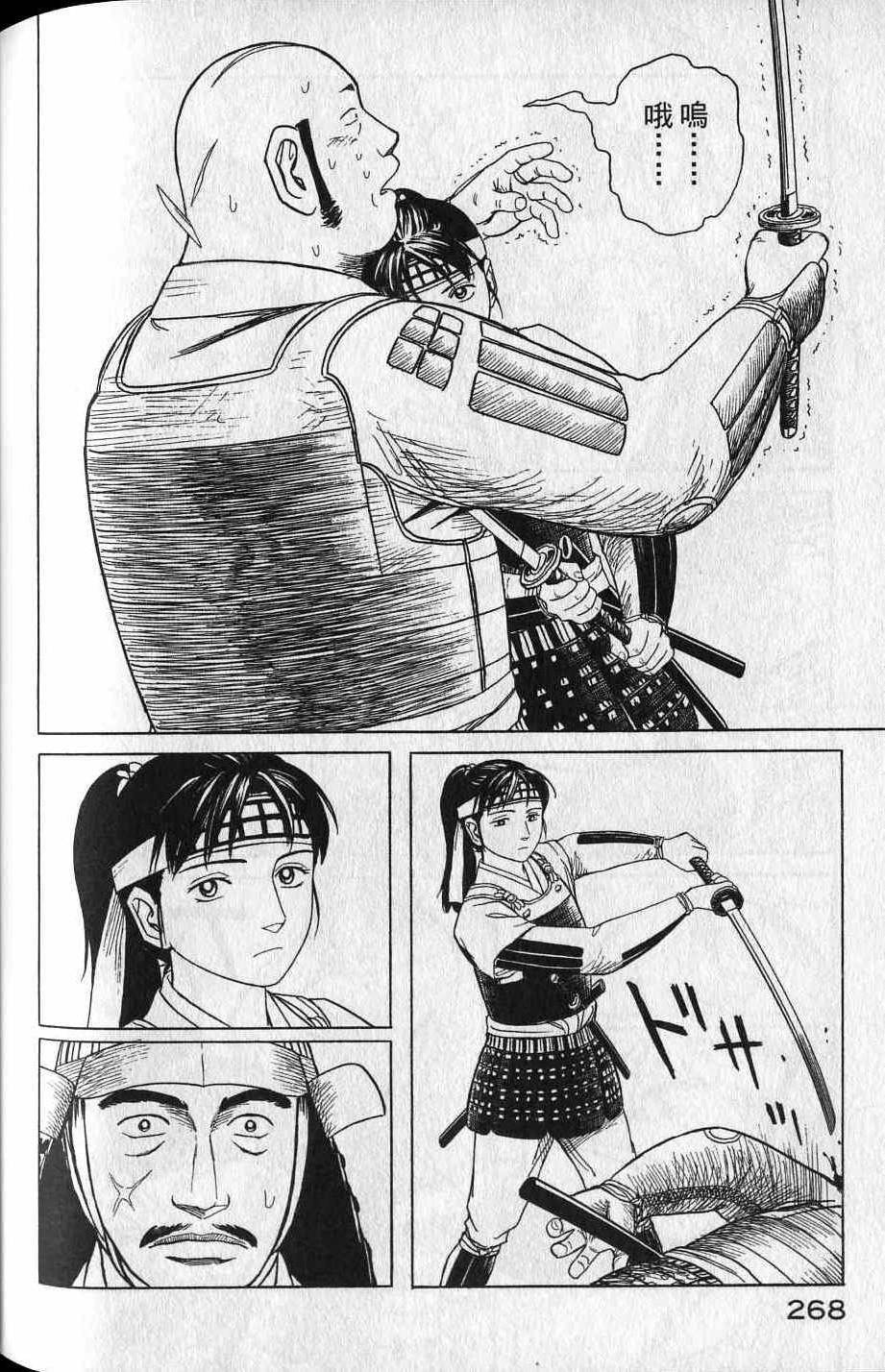 第266页