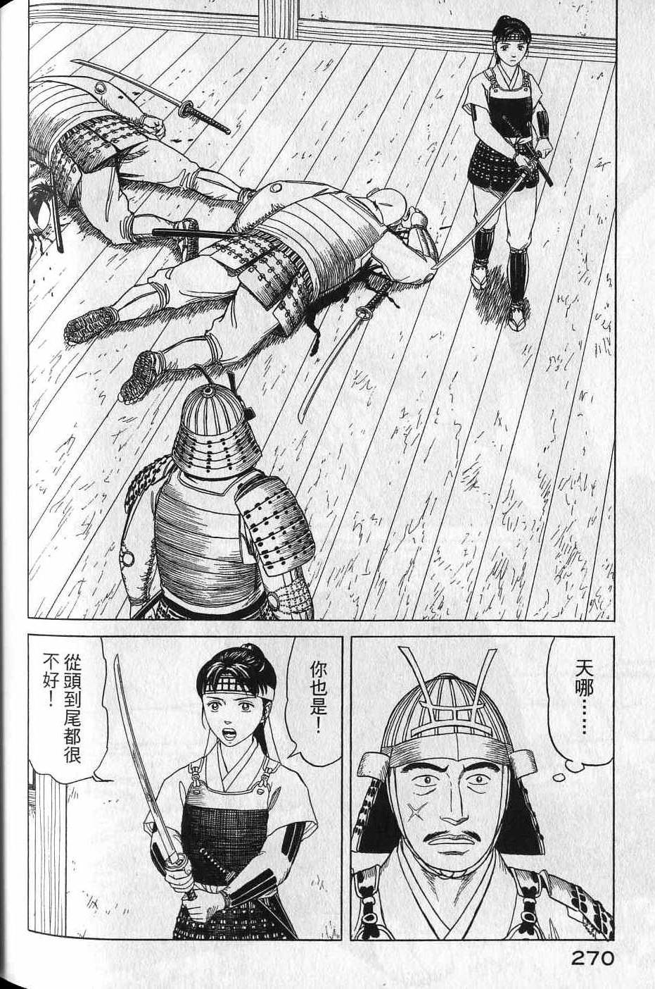 第268页