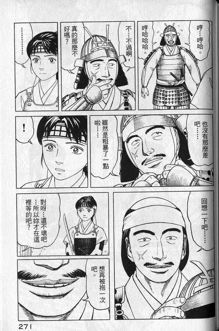 第269页
