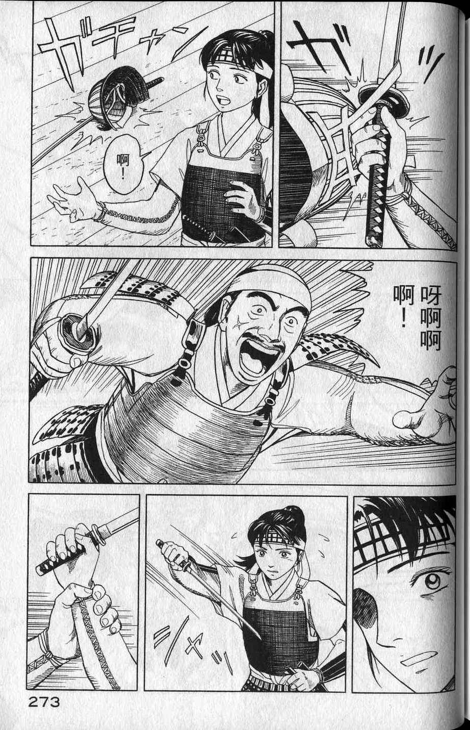 第271页